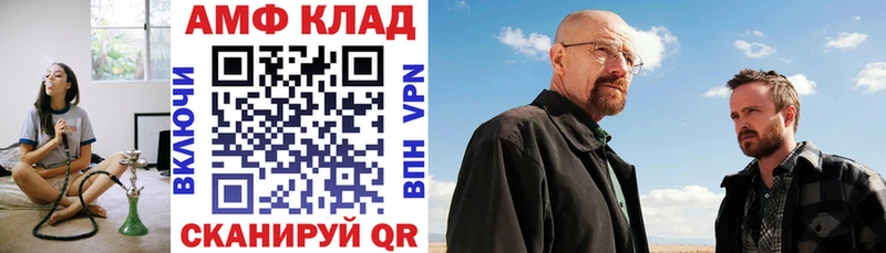 Амфетамин Premium  ОМГ ОМГ зеркало  Муром 
