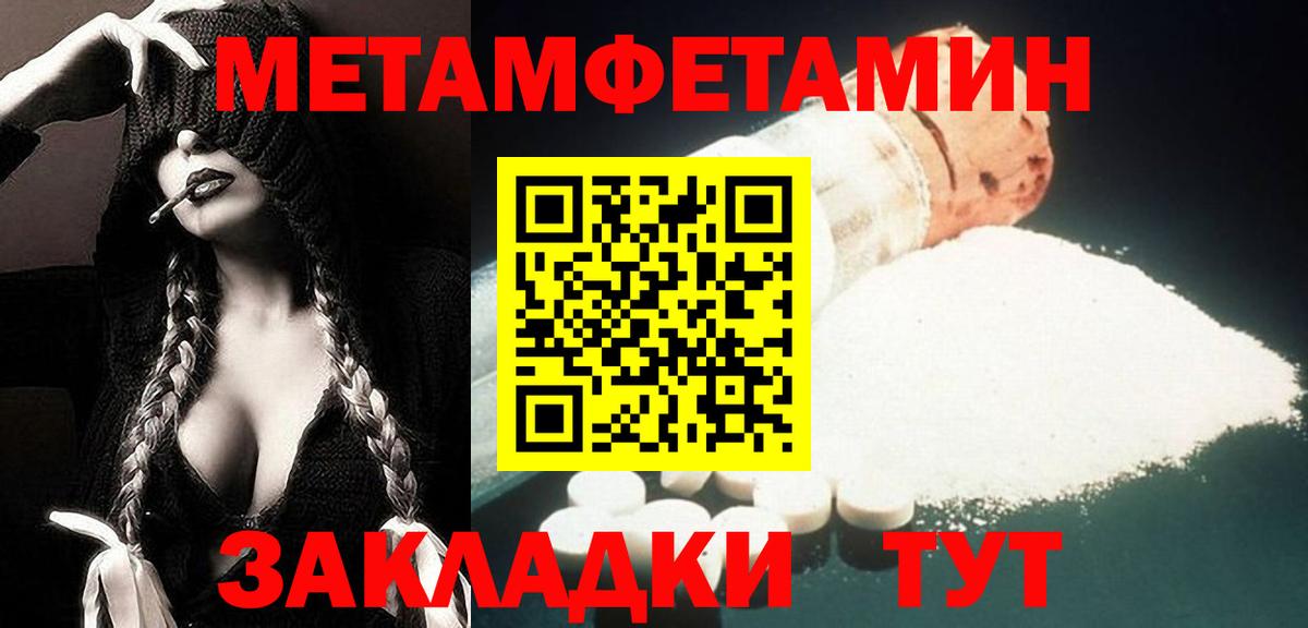 АМФЕТАМИН Розовый  АМФЕТАМИН  Муром  Вход с VPN 