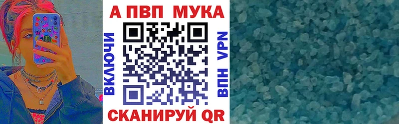 Альфа ПВП СК КРИС  где можно купить наркотик  Муром 