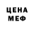 АМФЕТАМИН Розовый Tetiana Vasko