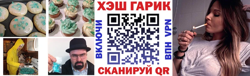 сколько стоит Муром Еда ТГК конопля