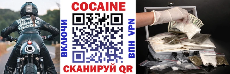 Кокаин Fish Scale  Муром 