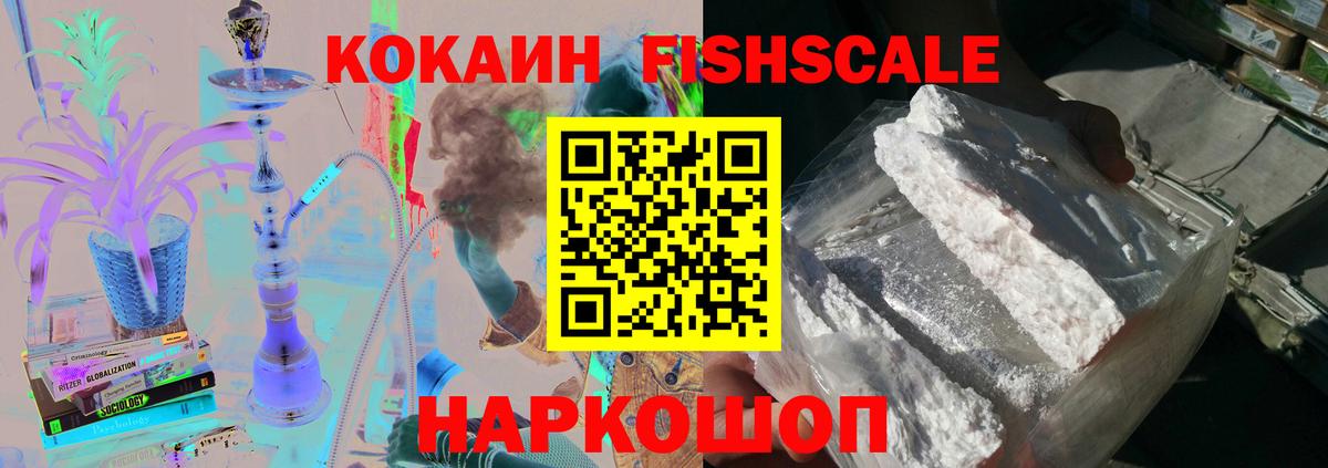 Муром  COCAIN Боливия  Вход с VPN 