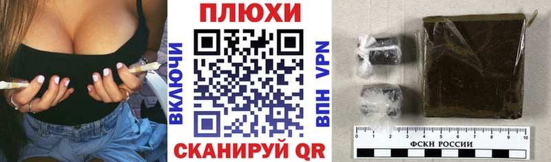 Гашиш Изолятор  Муром 