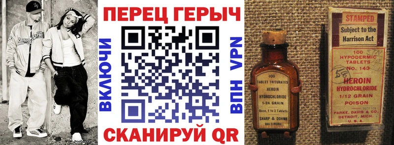 Героин герыч  магазин продажи   Муром 