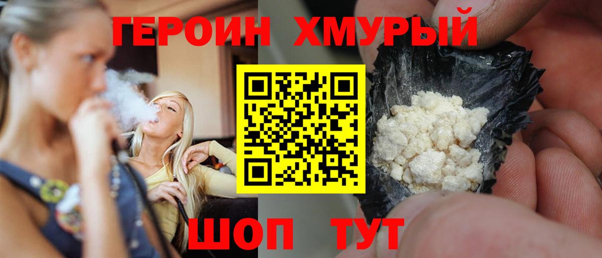 Муром  МДМА  ЭКСТАЗИ  Меф кристаллы  Где найти наркотики?  Бошки Шишки  Вход с VPN  COCAIN  Гашиш 