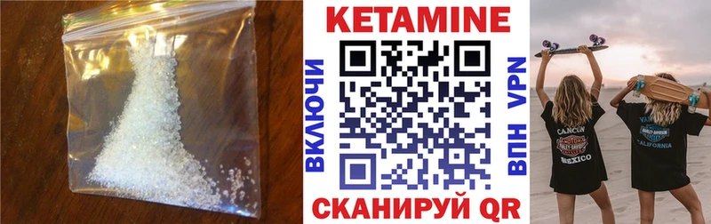 blacksprut ССЫЛКА Муром КЕТАМИН ketamine купить наркотик