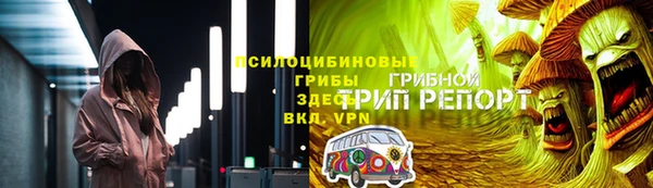 прущая мука Вязьма