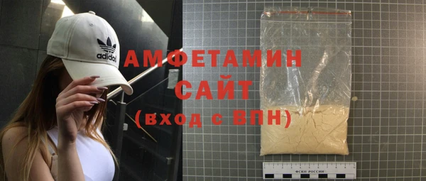 прущая мука Вязьма