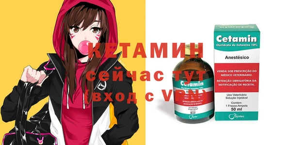 прущая мука Вязьма