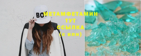дмт Вяземский