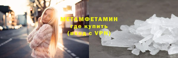 прущая мука Вязьма
