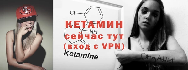 прущая мука Вязьма