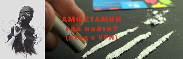 прущая мука Вязьма