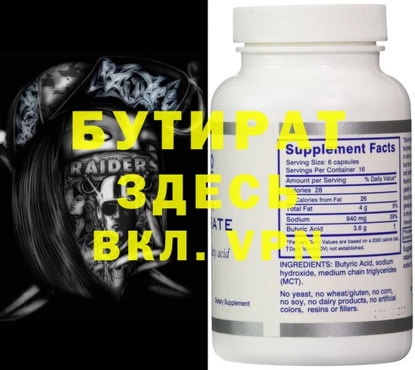 гашиш Вязники