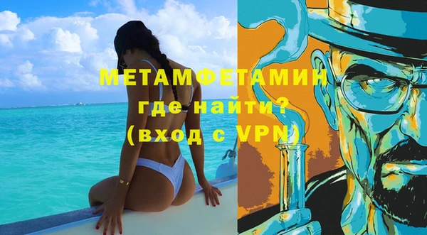 MDMA Наволоки