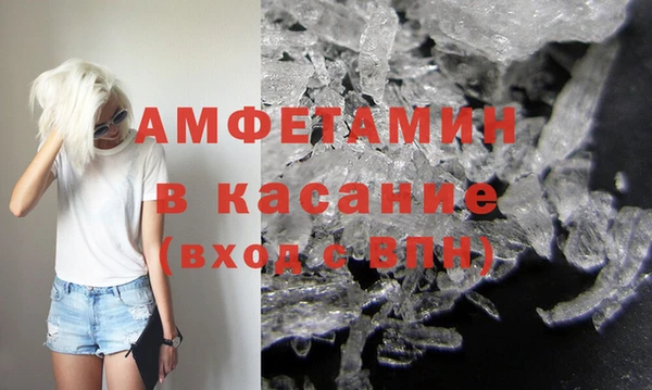 прущая мука Вязьма