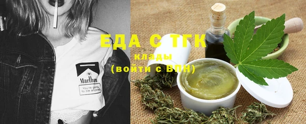 прущая мука Вязьма