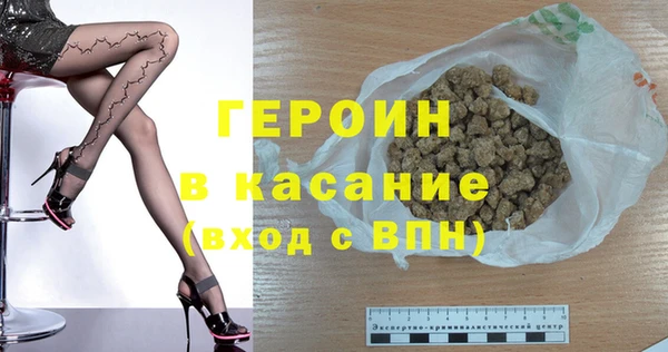 кокаин премиум Надым