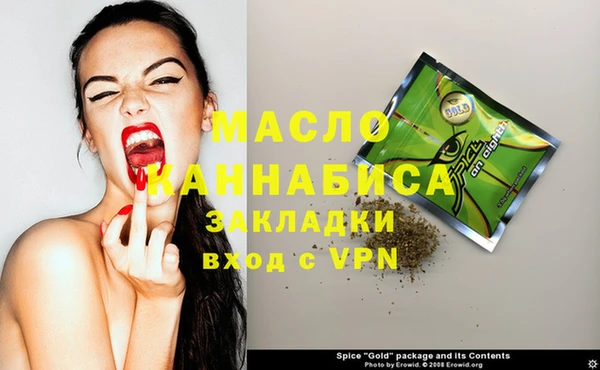 прущая мука Вязьма