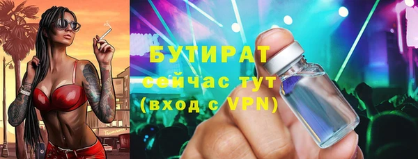 прущая мука Вязьма