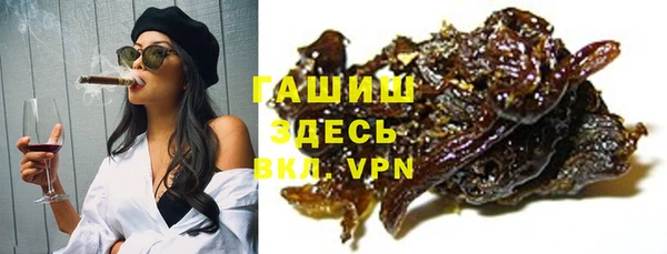 гашиш Вязники