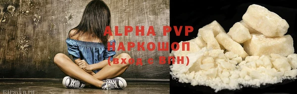 прущая мука Вязьма