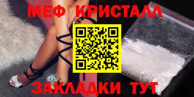 прущая мука Ипатово