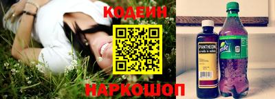 стафф Ирбит