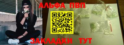 стафф Ирбит