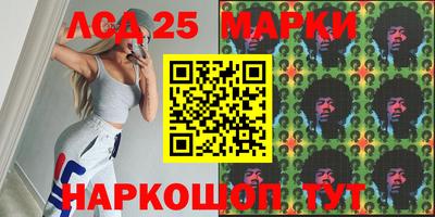 стафф Ирбит
