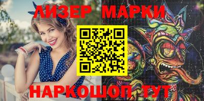 стафф Ирбит
