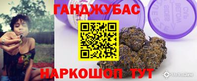 стафф Ирбит