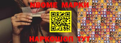 стафф Ирбит