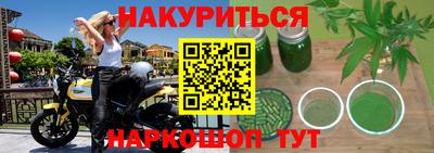 стафф Ирбит