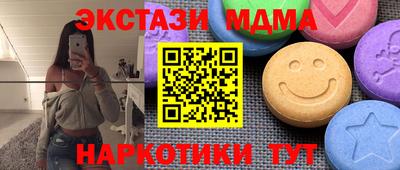 стафф Ирбит