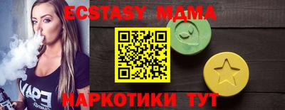 прущая мука Ипатово