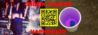 стафф Ирбит