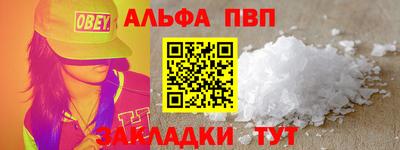 стафф Ирбит