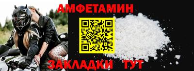 прущая мука Ипатово