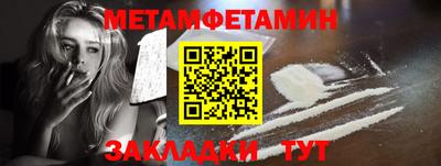 стафф Ирбит