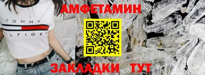 прущая мука Ипатово