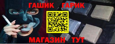 стафф Ирбит