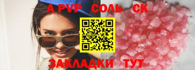 прущая мука Изобильный