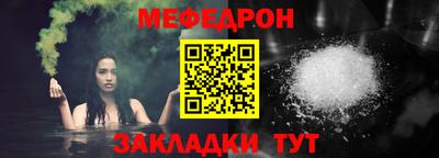стафф Ирбит
