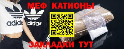 прущая мука Ипатово