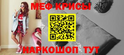 стафф Ирбит