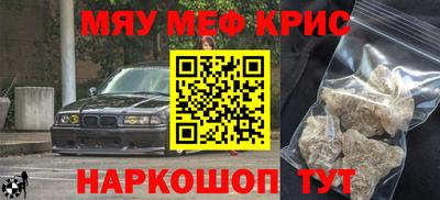 прущая мука Ипатово