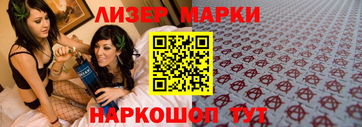 ЛСД экстази кислота  Вход с VPN  Муром  ЛСД экстази кислота 