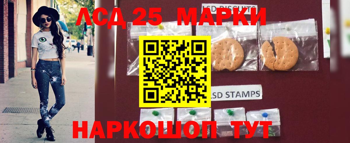 ЛСД экстази ecstasy Муром